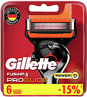Кассеты для бритья сменные «Gillette Fusion 5 ProGlide Power»