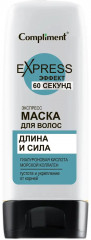 Маска для волос длина и сила «60 секунд»