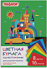 Цветная бумага
