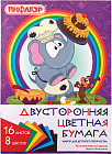 Цветная бумага