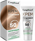 Крем для лица солнцезащитный матирующий SPF 50