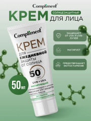 Крем для лица солнцезащитный матирующий SPF 50