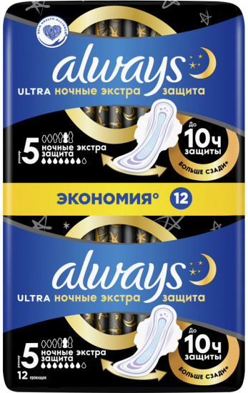 Прокладки гигиенические женские «Ultra Secure Night Duo»