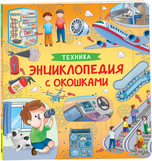 Техника