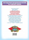 Более 20 000 сказок в одной книге