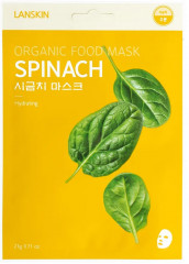 Маска для лица с экстрактом шпината «Spinach»