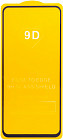 Стекло защитное для Xiaomi Redmi 9C