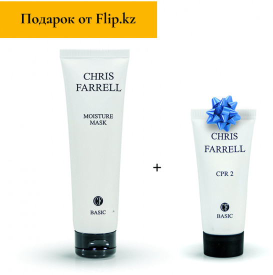 Увлажняющая маска для лица «Moisture Mask»