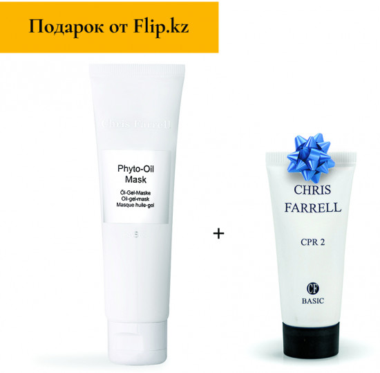 Маска для лица «Phyto-Oil Mask»