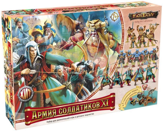 Набор игровой «Армия солдатиков №11»
