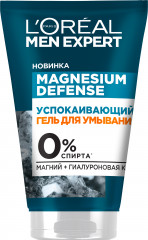 Гель для умывания мужской «Magnesium Defence»