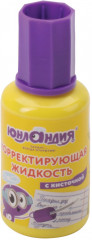 Корректирующая жидкость