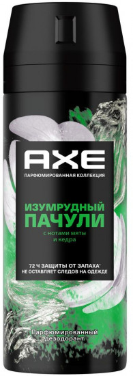 Дезодорант-спрей для мужчин «Изумрудный пачули»