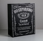 Пакет ламинированный «Поздравляю»
