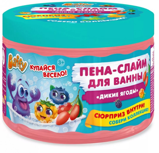 Пена-слайм для ванны детская «Дикие ягоды»
