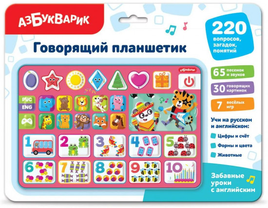 Игрушка музыкальная «Забавные уроки с английским»