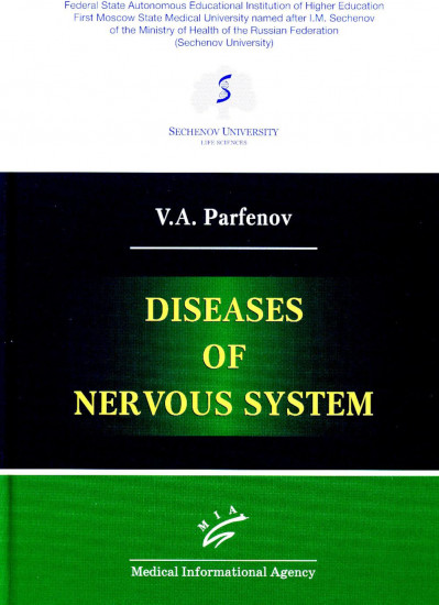 Diseases of nervous system