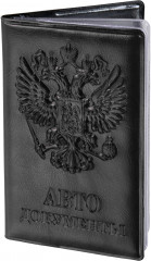Обложка для автодокументов