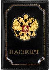 Обложка для паспорта