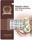 Набор клейких страз для декорирования яиц