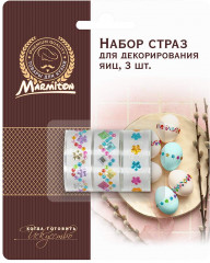 Набор клейких страз для декорирования яиц