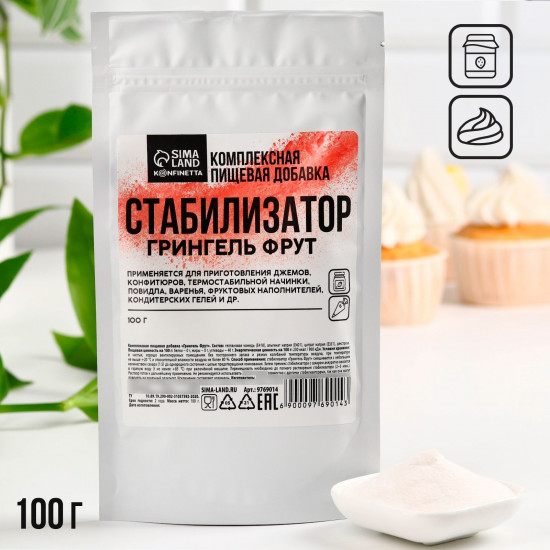Стабилизатор «Грингель фрут»