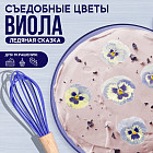 ашық көгілдір