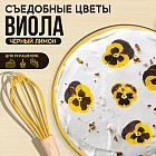 қою сары