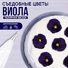 күлгін