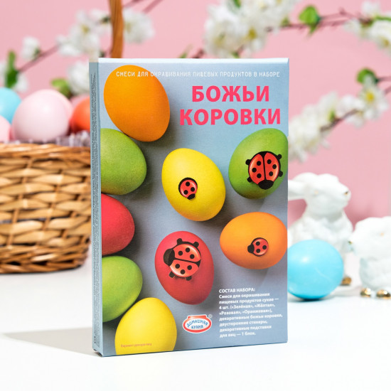 Набор для окрашивания и декорирования «Божьи коровки»