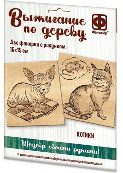 Основа для выжигания «Котики»