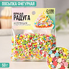 сары/жасыл/қызғылт