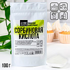 Кислота сорбиновая
