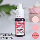 қызғылт