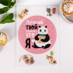 Бумага вафельная съедобная «Лучший подарок»