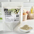 Кардамон молотый