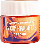 оранжевый
