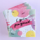 Салфетки бумажные «С днём рождения»