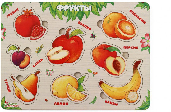 Рамка-вкладыш «Фрукты»