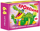 Игра настольная для взрослых «Крокодил»