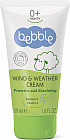 Крем для защиты от ветра и непогоды детский «Wind & Weather Cream»