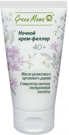 Крем-филлер для лица с маслом арганового дерева