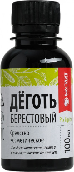 Деготь берестовый