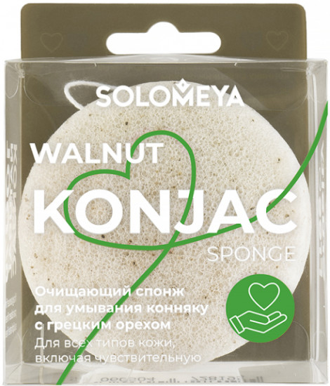 Спонж для умывания «Konjac Sponge with Walnu»