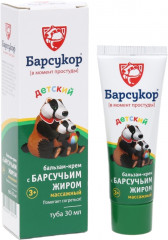 Бальзам-крем детский с барсучьим жиром