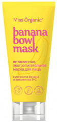 Маска для лица витаминная «Banana Bowl Mask»