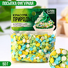 Посыпка кондитерская мягкая «Цветы»