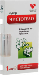 Жидкость косметическая «Суперчистотело»