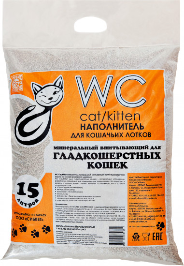 Наполнитель впитывающий для гладкошерстных кошек