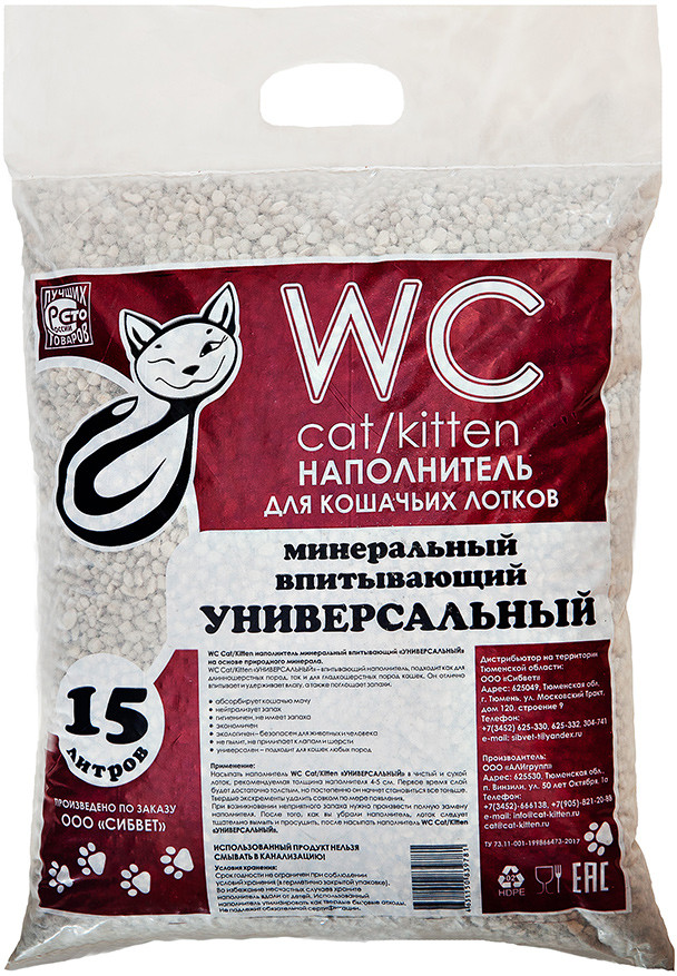Наполнитель впитывающий универсальный для кошек | WC Cat\Kitten